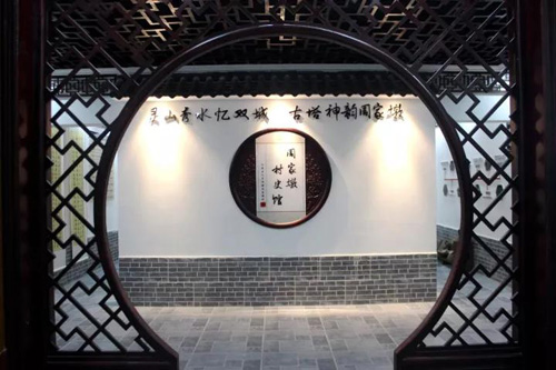 1514090418831865.jpg .jpg周家墩村史馆.jpg