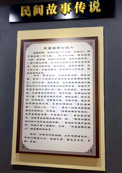 1514090573540982.jpg jpg出自.jpg麦田打死人.jpg