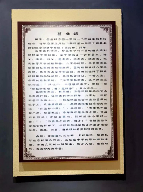 1514090614547512.jpg jpg苕女婿.jpg