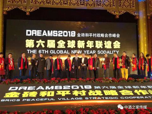 1515237355844260.jpg jpg新年联谊会.jpg