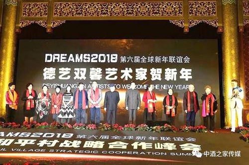 1515237425811845.jpg jpg艺术家贺新年.jpg