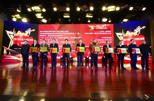 1515662276825526.jpg jpg山河领奖.jpg