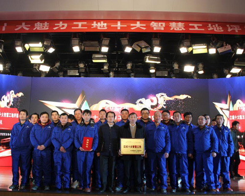 1515662324364398.jpg jpg智慧工地.jpg