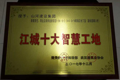 1515662467709758.jpg jpgp智慧大牌.jpg