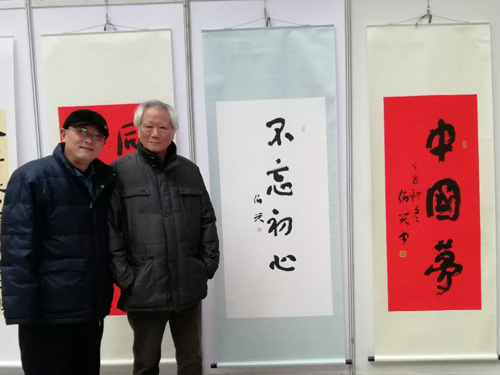 1516444732908859.jpg jpg金伯兴戴兴元.jpg