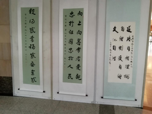1516444893167157.jpg jpg书法图片2.jpg