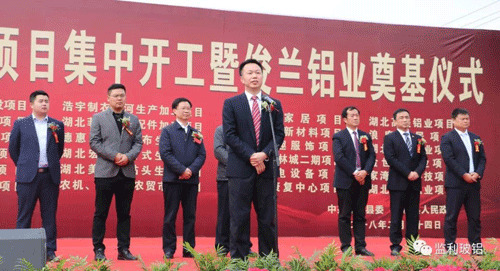 1519480920443870.gif 微信图片_20180224212327县委.gif