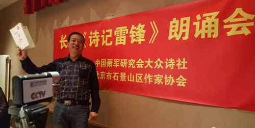 jpg周占民.jpg