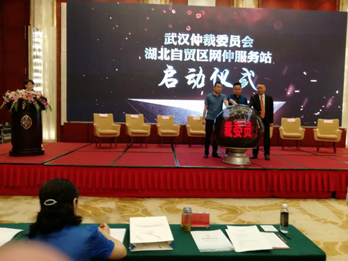 1527842236137840.jpg jpg启动仪式.jpg