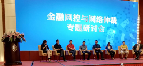 1527842284844089.jpg .jpg研讨裁剪.jpg