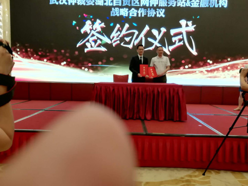 1527842315159598.jpg jpg签约.jpg