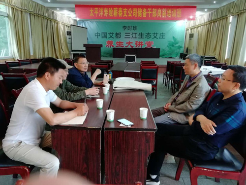 1527976427492668.jpg jpg政协主席座谈.jpg+1.jpg