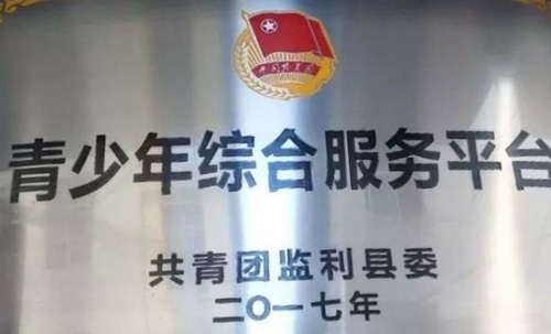 1527980775542760.jpg jpg3.jpg平台3.jpg