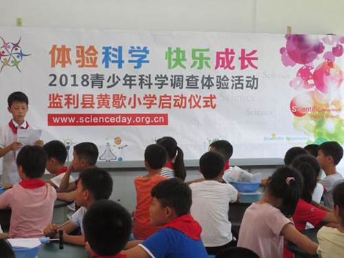 1530104910892022.jpg 学生宣读倡仪书.jpg