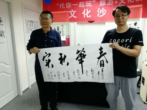 1530298339529987.jpg 徐基建书法.jpg