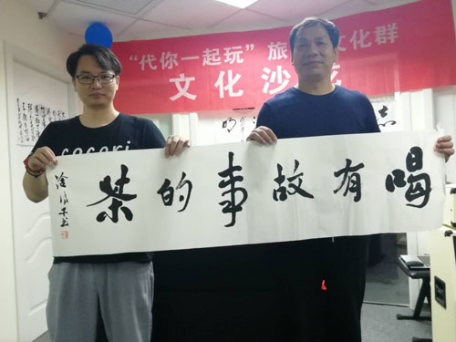 1530298369213297.jpg 陶德峰颁奖.jpg