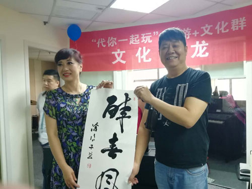 1530298616450453.jpg 老板颁奖.jpg