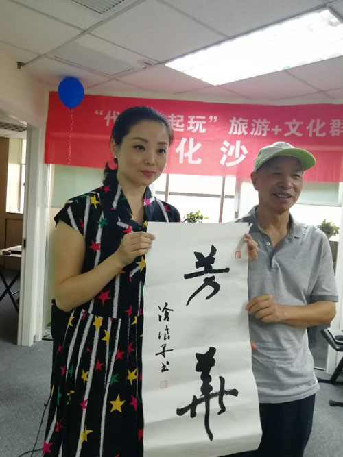1530298652582266.jpg 郭颁奖给小邓丽君.jpg
