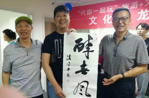 1530298701112546.jpg 郭陈颁奖.jpg
