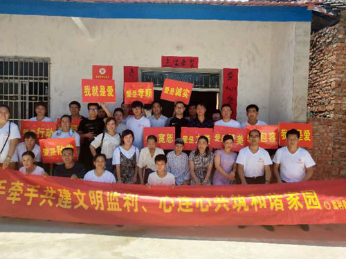 1531725303703645.jpg jpg慰问组留影.jpg