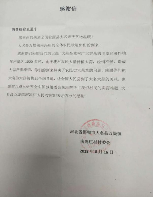 1535137847733199.jpg 图片8.jpg+8.jpg