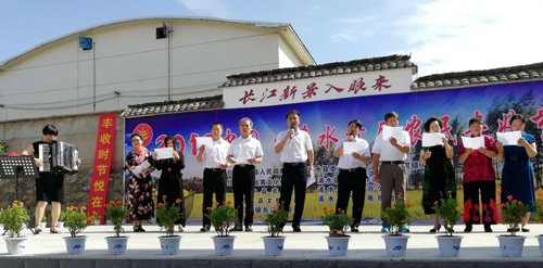 1537702333569308.jpg 长江村之歌.jpg+1.jpg