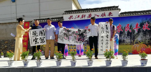 1537704055954435.jpg 黄平等赠.jpg