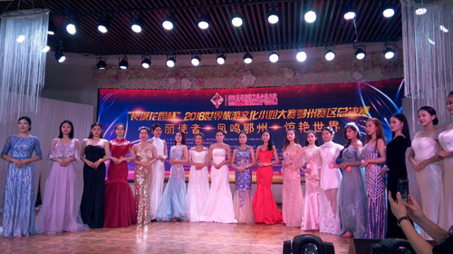 1539143977873829.jpg 图片4.jpg佳丽合影.jpg