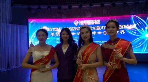 1539144094350425.jpg 主持人采访四名佳丽.jpg
