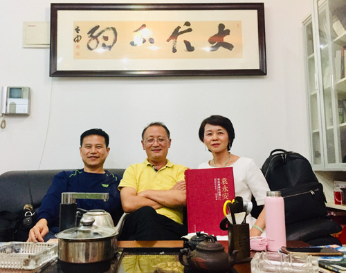 1539145967804944.jpg 袁永安.jpg