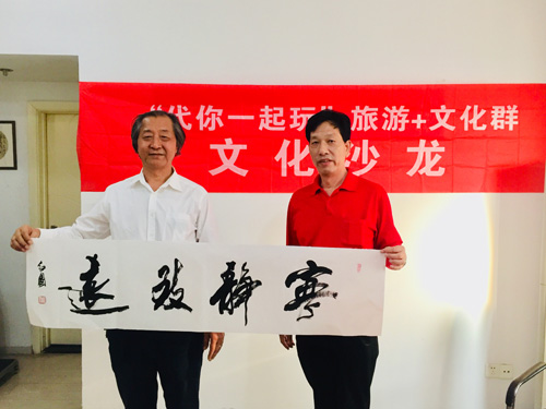 1539145998225701.jpg 宁静致远.jpg
