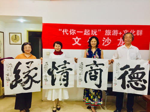 1539146108311827.jpg 德商情缘.jpg