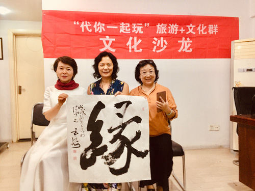 1539146164743948.jpg 合影缘.jpg