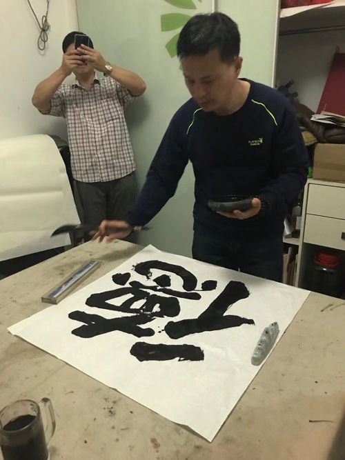1539146184919159.jpg 写德字.jpg