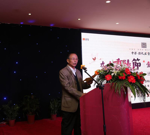 1539766878590700.jpg 戴眼睛男老讲话.jpg
