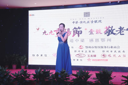 1539766963628467.jpg 报幕.jpg
