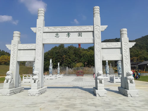 1540383917226116.jpg 孝牌+.jpg