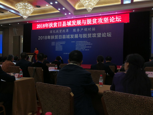 1540467785350337.jpg 图片2.jpg+.jpg