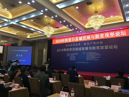 1540467822628814.jpg 图片3.jpg+.jpg