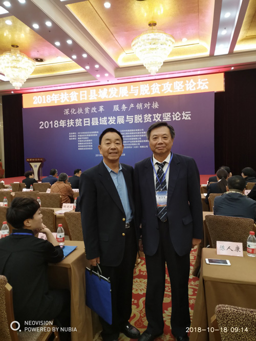 1540467881659152.jpg 图片4.jpg+.jpg