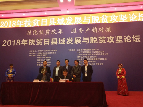 1540468039214582.jpg 图片7.jpg+.jpg