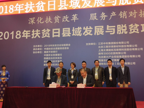 1540468106279777.jpg 图片8.jpg+.jpg