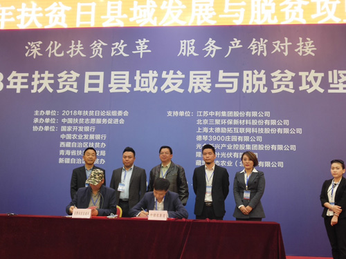 1540468135676370.jpg 图片9.jpg+.jpg