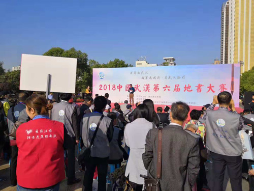 1540732161159721.jpg 地书大赛.jpg+.jpg