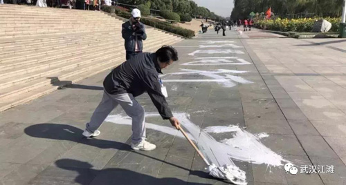 1540732225207056.jpg 1.jpg徐悦民表演地书.jpg