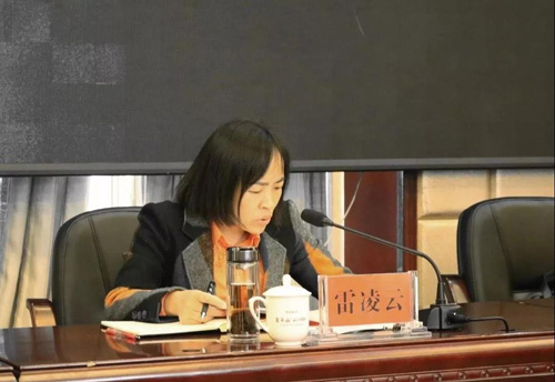 1540791019925571.jpg 雷副市长.jpg