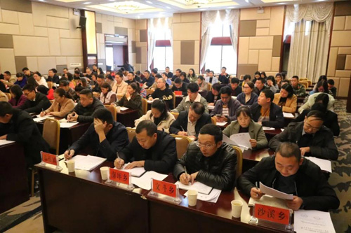 1540791039945136.jpg 会议.jpg
