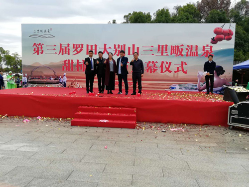 1541846723598853.jpg 开幕剪彩.jpg