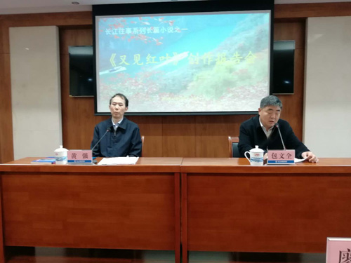 1542195086565999.jpg 报告会.jpg
