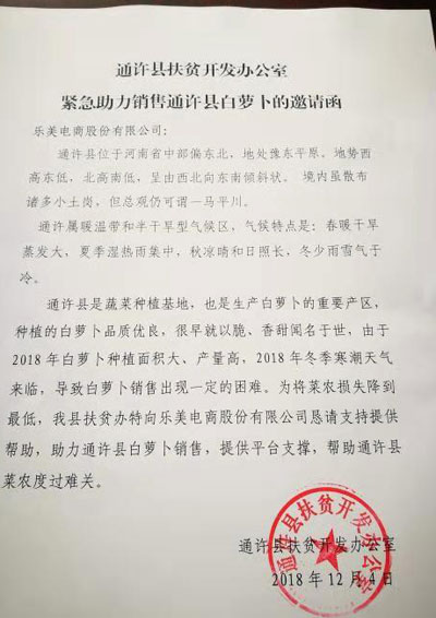 1544539004958793.jpg 图片1+!.jpg